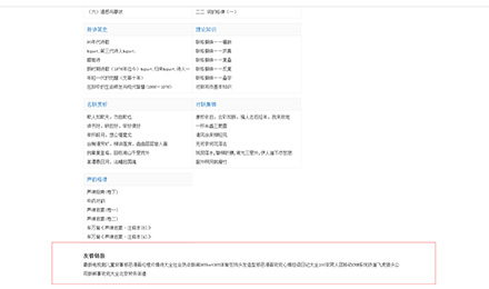 情诗网，加盟，2898站长资源平台，权重5，优质友链