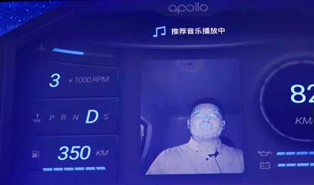 百度Apollo小度车载系统最高评价源于AI技术和关爱车主