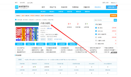 精品链接？安全交易？优化seo外链首选2898平台