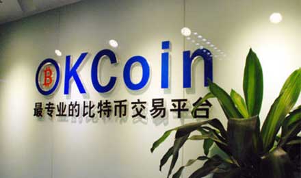 雷军史玉柱投资比特币交易平台OKcoin