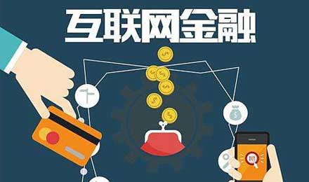 东南亚——互联网金融的下一个战场