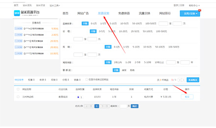 2898平台3-5元归属于信息分类和教育培训的优质链接