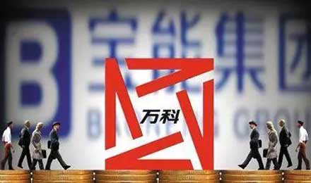 刘姝威公正度遭质疑：万科独董工资翻倍