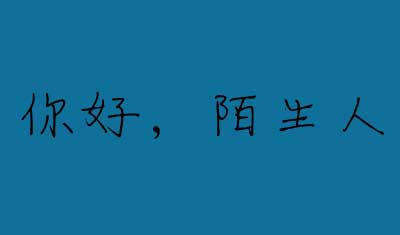 陌陌和探探，只是陌生人社交的开端