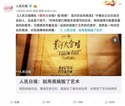 降维打击之下的内容审核压力成行业痛点：爱奇艺等因提供恶搞视频被罚