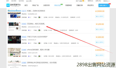 站长资源网站买卖：笑话网站和已备案的域名