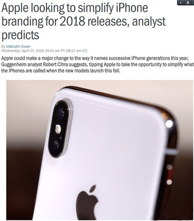 曝苹果今年新机就叫iPhone和iPhone X