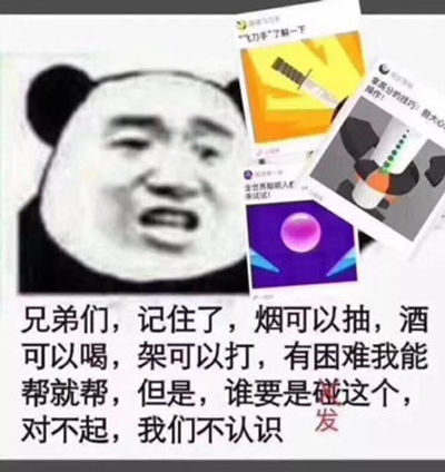 微信出台小游戏运营新规：不得强制要求分享