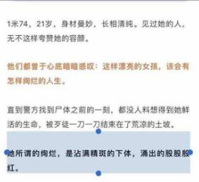 洗稿跟风标题党，有些新媒体“神话”也该到头了！