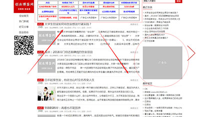 2018上半年“网站广告”销量统计数据报告出炉（一）