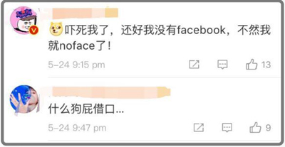 神操作，facebook征集用户裸照，只是为了保护你？