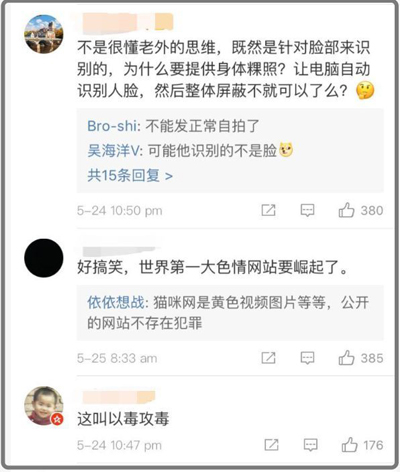 神操作，facebook征集用户裸照，只是为了保护你？