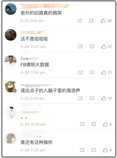 神操作，facebook征集用户裸照，只是为了保护你？