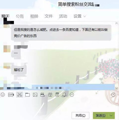 李彦宏说的“简单搜索”没广告，和你想的可能不一样