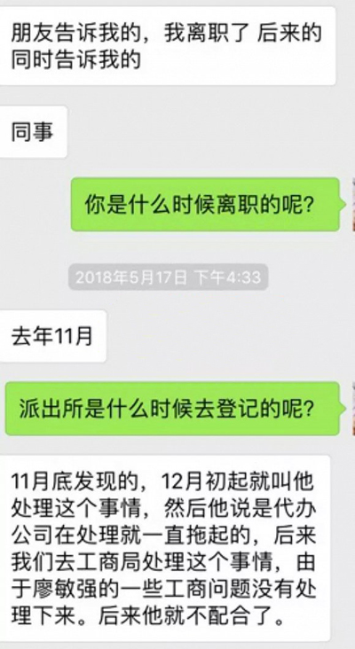 TiBiKe单车众筹骗局：钱没了，车没见，老板消失了