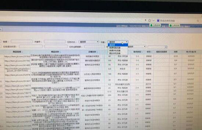 暗战618：浙江查处3.2亿刷单案，受害者均为腾讯系公司