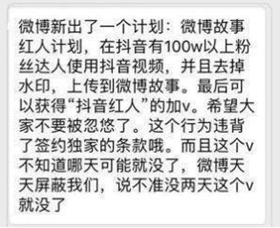 微博低调上线短视频APP爱动，是要做下一个抖音？