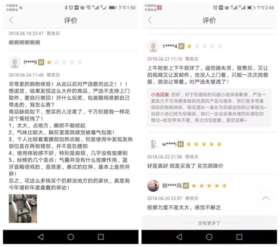 网易严选无忧退货成摆设，上万元商品退货费1000多