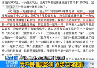 QQ群竟成某些违法信息交流平台？腾讯回应：将继续出重拳打击有害信息