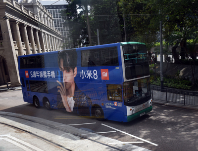 小米香港即将挂牌，港岛街头“吴亦凡”无处不在！