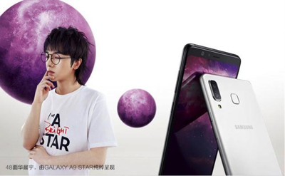 强攻年轻人市场，三星Galaxy A9 Star能否打破既有市场竞争格局？