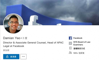 小扎对中国市场的十年情结：Facebook 在华成立独资公司