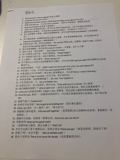 贾跃亭被爆正恶补英语，网友调侃：英语水平不及国内初中生