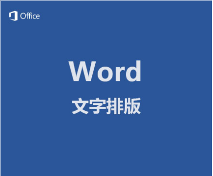 郑州办公软件培训班，电脑文员培训班，学习办公软件速成班，office办公自动化 郑州办公软件培训班，电脑文员培训班，学习办公软件速成班，office办公自动化