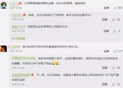 搜狗、酷狗都没事，为什么叫“快狗”就被骂成狗？