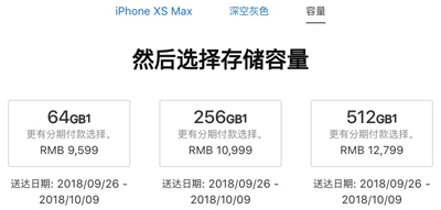 新iPhone太贵？你可能连iPhone手机壳都买不起