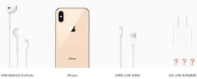 iPhone XS对比iPhone X，这些升级可还算良心？