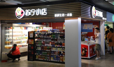 苏宁小店获得3亿美元增资，张近东儿子将持有65%股权