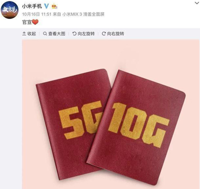 高通首批5G计划名单出炉，小米MIX3处理器或“暗藏玄机”！