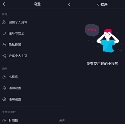 抖音上线小程序，张一鸣亲自盯项目