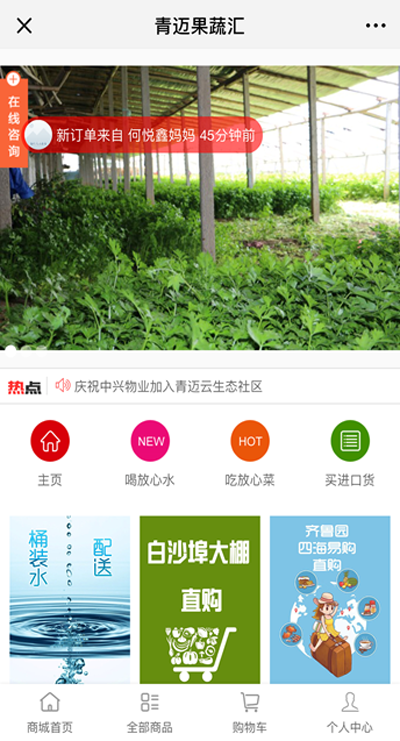 物业app行业的转折点到了！快速低成本搭建属于自己的app