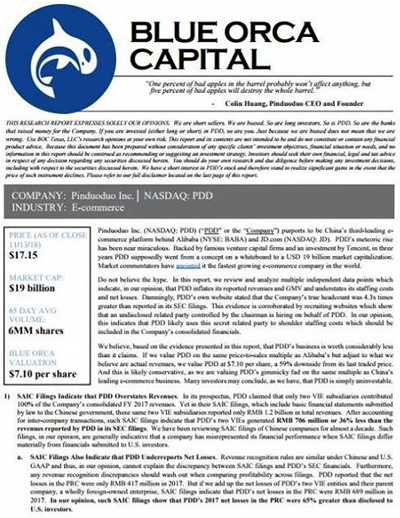 拼多多遭美做空机构质疑：夸大营收，目标股价仅7.10美元