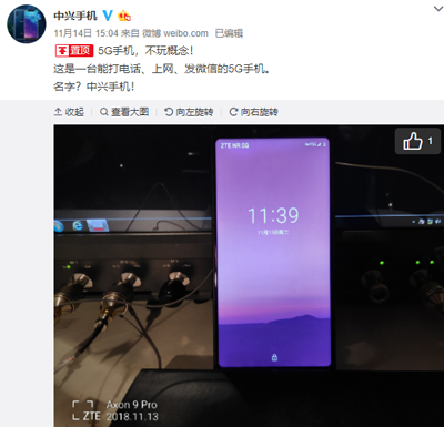 中兴手机5G网络接通，这一次：骄傲了！