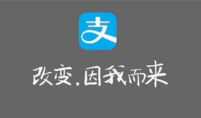 支付宝用15亿来发红包，背后是什么意图？网友：马化腾差远了！