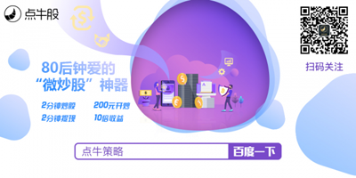 股票配资:为什么股票不能交易的原因——点牛股