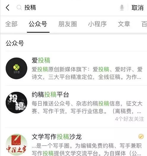 这4种兼职副业，哪种能月入过万？