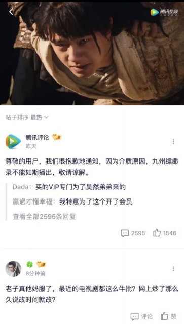 QQ图片20190604114106