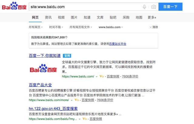 「SEO」交换友情链接的八大注意要点！