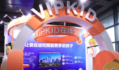 VIPKID回应腾讯控股搁置对其融资：消息不实