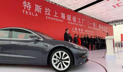 2020年中期上海特斯拉将实现Model 3量产