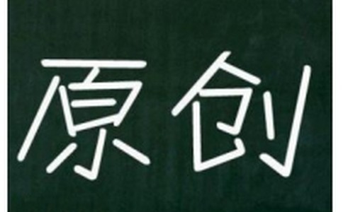 做好SEO优化排名你掌握要点了没