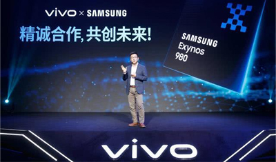 vivo联手三星共研双模5G芯片卡位5G节点！