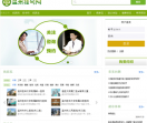温州挂号网