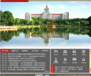 哈尔滨商业大学