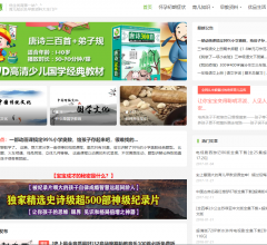 兜得慧