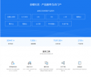 金蝶社区